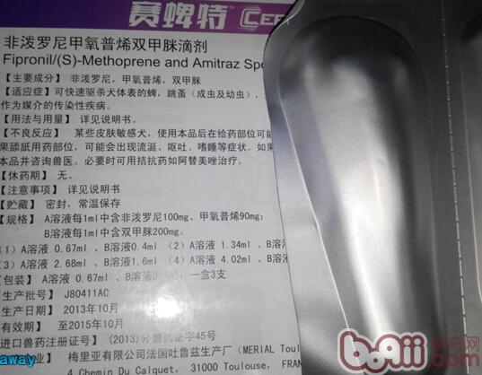 一例犬巴贝斯虫的诊疗案例