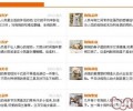 波奇百度百科有奖问答主题活动火爆进行中！（猫和狗盛典）