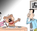 带小狗上餐桌是不是可用