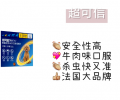 狗狗驱虫药选哪个？爱沃克、大宠爱、超可信？