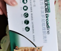 猫咪驱虫药必定要看灭蚤作用，不然后果严重
