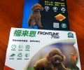 在了解狗拉稀怎么办之前，你需求搞清楚狗拉稀的原因