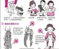 教你正确的抱猫姿态